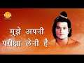 Ramayan Dialogue Status । रामायण डायलॉग l Shri Ram | Sita | Bharat | Hanuman