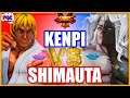 【SFV】 Kenpi (Ken) VS Shimauta(Gill)【スト5】けんぴ (ケン) 対 ギル🔥FGC🔥