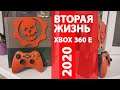 Вторая жизнь Xbox 360 E в 2020 году. Xbox 360 E Custom Mod - Gears of war edition