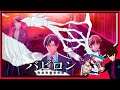 Anime Herbst Season 2019 | Babylon - Intensiver Polit-Thriller! | Anime Review (Deutsch)