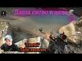 Counter-Strike: Global Offensive Запретная зона [Напарник - Лирикофф]