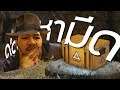 คลาสหามีด (CSGO เปิดกล่อง)