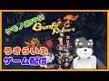 【 #ろきらいぶ 】Gunfire Rebornをプレイ!【 #UnrealBeast 】