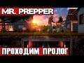 Mr. Prepper - обзор игры и прохождение пролога на стриме. Отличная игра в духе Fallout Shelter