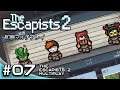 【THE ESCAPISTS 2 マルチプレイ #07】 敵か味方か！？ マルチプレイでLet's 脱獄！！！
