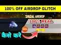 100% DISCOUNT SPECIAL AIRDROP IN FREE FIRE | HOW TO CLAIM TO GET FREE DIAMOND