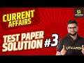 Current Affairs Test Paper Solution #3 By Kumar Gaurav Sir | Utkarsh Classes