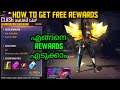 Free Fire Clash Squad Cup Free Emote 😘|| How To Get Free Emote Malayalam || Gwmbro