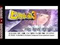 GameCube - Hikaru no Go 3 © 2003 Konami - Intro