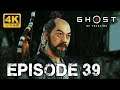 Ghost of Tsushima Let's Play FR Episode 39 Sans Commentaires