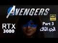 Marvel Avengers #4 [4K HDR, RTX 3080] الجزء الرابع من مارفل ادفانجر