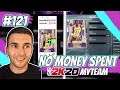 NBA 2K20 MYTEAM BUYING PINK DIAMOND JAMES WORTHY! AMETHYST EVO MICHAEL COOPER! | NO MONEY SPENT #121