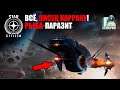 STAR CITIZEN: ВСЁ, Писец КАРРАКУ!! Рыба-ПАРАЗИТ