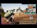State of decay2-Lethal zone (sheriff) #11หลังคารถช่วยเราได้