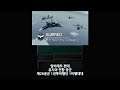 에이스 컴뱃3D 크로스 럼블+ (Ace Combat 3D Cross Rumble+) 미션20 - 벨리시마 작전 - 최후의 카운트다운 (한글자막)