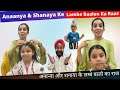 Anaanya Vs Shanaya Hair Care Routine | RS 1313 LIVE | Ramneek Singh 1313