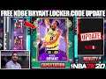 FREE KOBE BRYANT LOCKER CODE FIX IS COMING, PROBLEM AND UPDATE FROM RONNIE2K IN NBA 2K20 MYTEAM