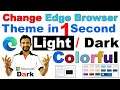 How to Change Theme on Microsoft Edge Browser and Make It Light / Dark / Colorful Theme बदलना सीखेगे