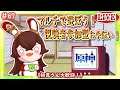 【原神】マルチで遊ぼう!視聴者参加型のお手伝い配信!【LIVE】#67