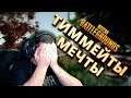 СРОЧНЫЕ НОВОСТИ LucaN Stream PUBG PlayerUnknown's Battlegrounds