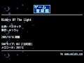Riders Of The Light (ベヨネッタ) by ゅっちぃ | ゲーム音楽館☆