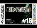 Tales of Phantasia (SNES) || EPISODIO 16 || Gameplay en Español