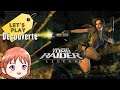 Tomb Raider Legend - Let's Play Découverte [Xbox 360]