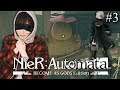 니어 오토마타 [03화] – ‘마음씨 좋은 안드로이드도 있긴 있구나‘ - nier automata