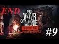 FADING EMBERS | This War of Mine Stories - #3.9