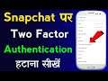 How To Disable Two Factor Authentication In Snapchat