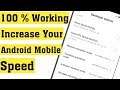 How to Increase android phone speed 100% by animation scale || Simple Trick Will Speed Up