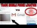 How to track mobile phone location via Gmail || How to Track Stolen Phone