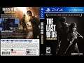 The Last of Us Remastered (PS4) E.01