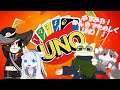 【#みんらいぶ】みんなでUNOやるよ!ゆるふわ!!【Unreal Beast】
