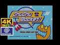 (4K PixelPerfect) Chu Chu Rocket! - Dreamcast Longplay