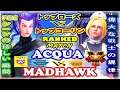 『スト5』ACQUA (ローズ)  対 MadHawk (コーリン) 偉大な戦士の規律｜ACQUA (Rose) vs MadHawk (Kolin)『SFV』 🔥FGC🔥