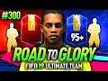 FIFA 19 ROAD TO GLORY #300 - 95 RATED PLAYER IN MY REWARDS!