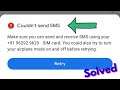 Fix couldn't send sms google pay error | can't send sms on gpay problem solved