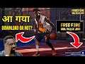 free fire max download आ गया first look download link 🇮🇳🤩download free fire max😎❤💥