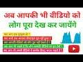 यूट्यूब वीडियो में सस्पेंस कैसे क्रिएट करें | How to create suspense in youtube video