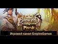 Ярл I Braveland 3 Pirate I часть 10