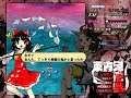 [MyPlays] Touhou 17: Wily Beast and Weakest Creature Demo