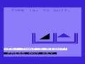Shape Match 1984 06Compute!Compute!'s Gazettetype in8k mp4 HYPERSPIN VIC 20 VIC20 COMMODORE NOT MINE