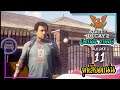 State of decay2-Lethal zone (builder) #11จุกเสียดแน่น