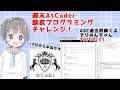 そろそろ色を付けたい競プロ初心者の週末AtCoderチャレンジ!【#AtCoder】【#VTuber】【#きりみんちゃんねる】