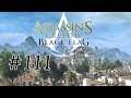 Let´s Play Assassin´s Creed IV Black Flag #111 - Woods Rogers