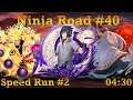 Naruto Blazing - Ninja Road #40: Speed Run #2 (04:30) [No Boost Strategy]
