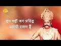Ramayan Dialogue Status । रामायण डायलॉग l श्री राम - रावण - लक्ष्मण | Shri Ram - Ravan - Laxman