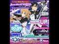 The Vernal Memory of Uniform Preview + ☆5 Asuna/Kirito Scout Rate UP