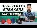 Top 5 Best Bluetooth Speakers Under ₹1000 ⚡ October 2021